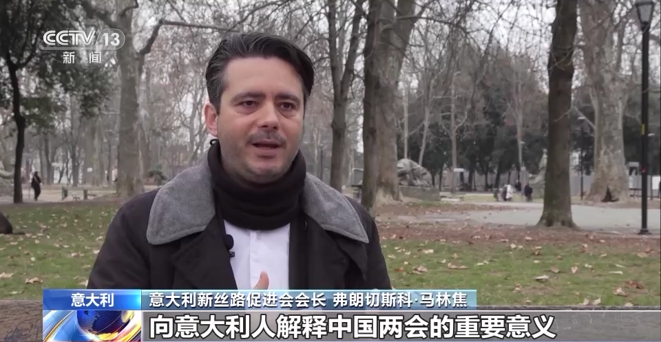 
浙江大学儿童医院黄牛代挂号电话票贩子号贩子网上预约挂号,住院检查加快,世界看两会丨意大利学者：两会是了解中国式现代化的重要窗口