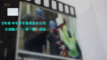 
上海眼耳鼻喉科医院黄牛代挂号电话票贩子号贩子网上预约挂号,住院检查加快,晒晒家乡的“成绩单”丨超13亿元！这里生产的中国铁路货车走向世界