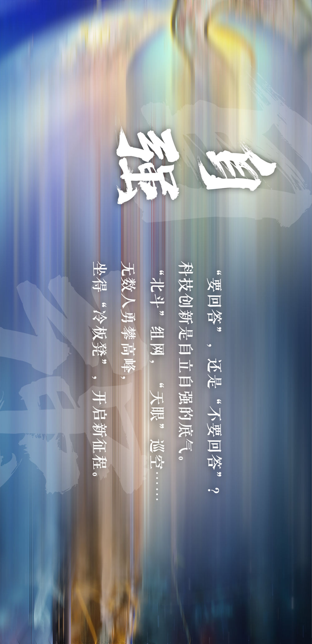 
中国中医科学院西苑黄牛代挂号电话票贩子号贩子网上预约挂号,住院检查加快,这是“想象力星球”，也是春天里的中国