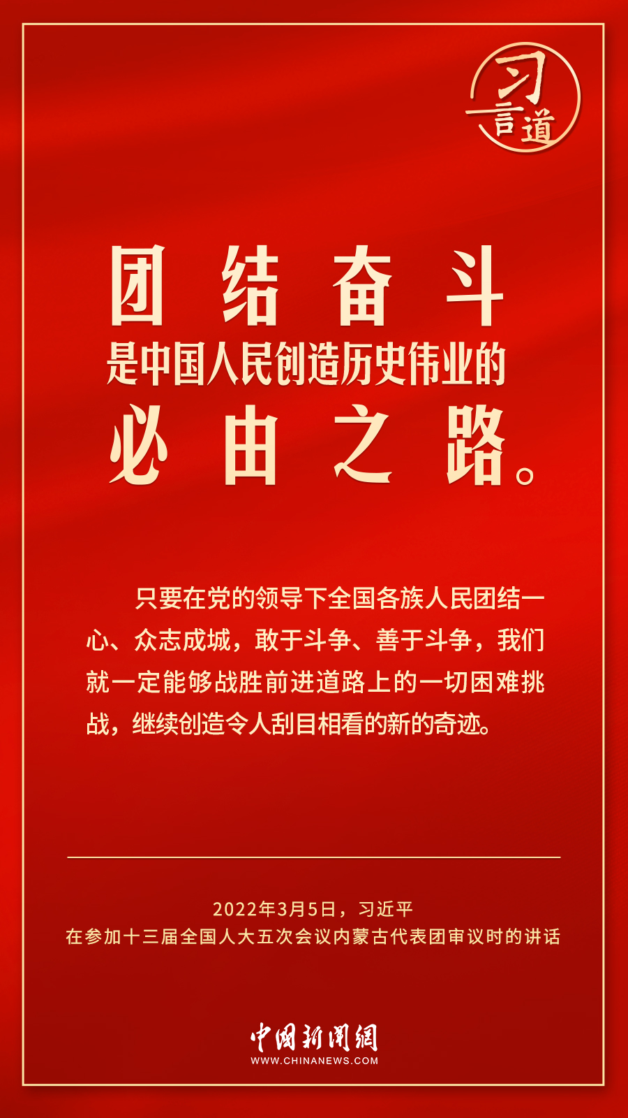 
上海儿童医学中心黄牛代挂号电话票贩子号贩子网上预约挂号,住院检查加快,习言道｜关于“五个必由之路”，习近平这样说