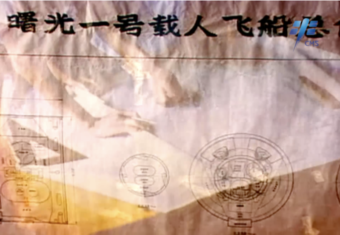 
中国医学科学院北京协和医院黄牛代挂号电话票贩子号贩子网上预约挂号,住院检查加快,时代不负追梦人 | 梦圆“天宫”——中国载人航天工程三十年发展历程和建设成就综述（一）
