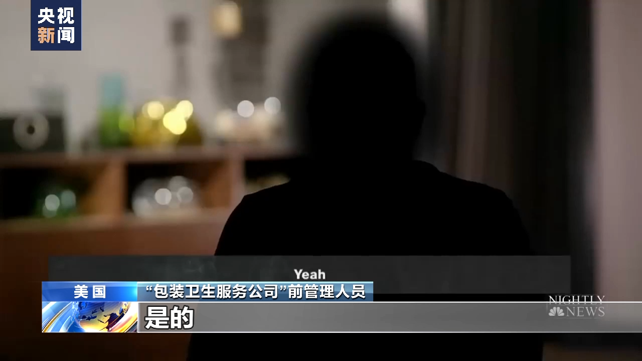 
江苏省中医院黄牛代挂号电话票贩子号贩子网上预约挂号,住院检查加快,美国童工问题触目惊心 多家美企被曝雇用童工从事危险工作