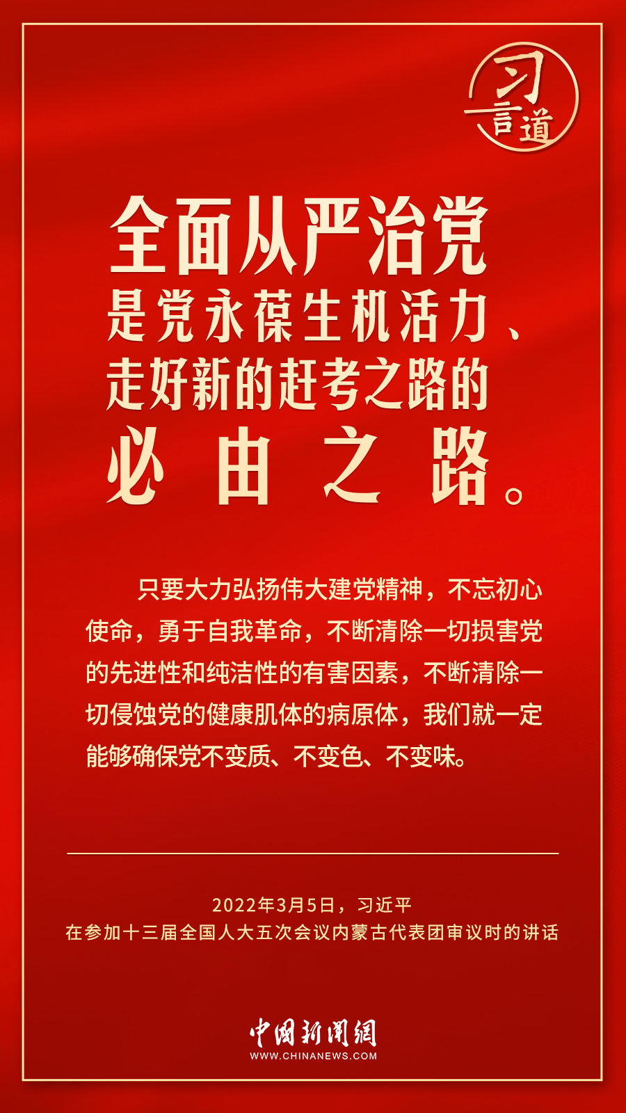 
上海儿童医学中心黄牛代挂号电话票贩子号贩子网上预约挂号,住院检查加快,习言道｜关于“五个必由之路”，习近平这样说