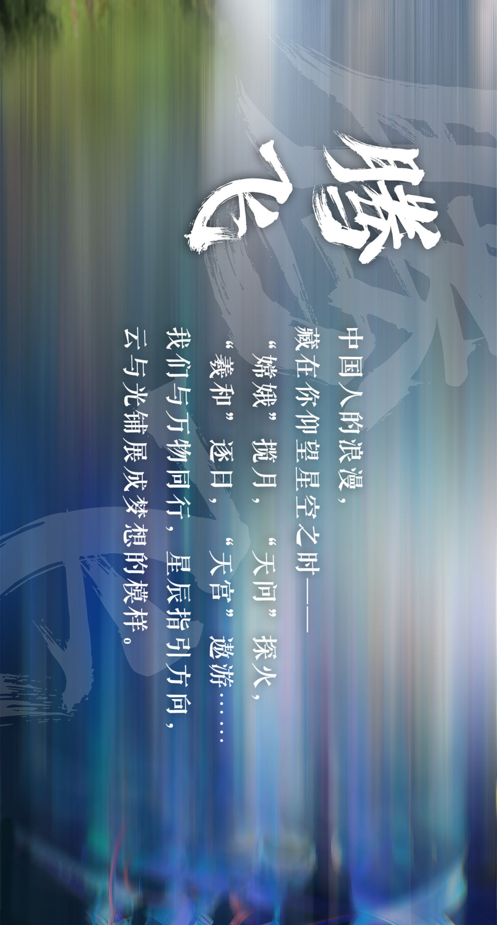 
中国中医科学院西苑黄牛代挂号电话票贩子号贩子网上预约挂号,住院检查加快,这是“想象力星球”，也是春天里的中国