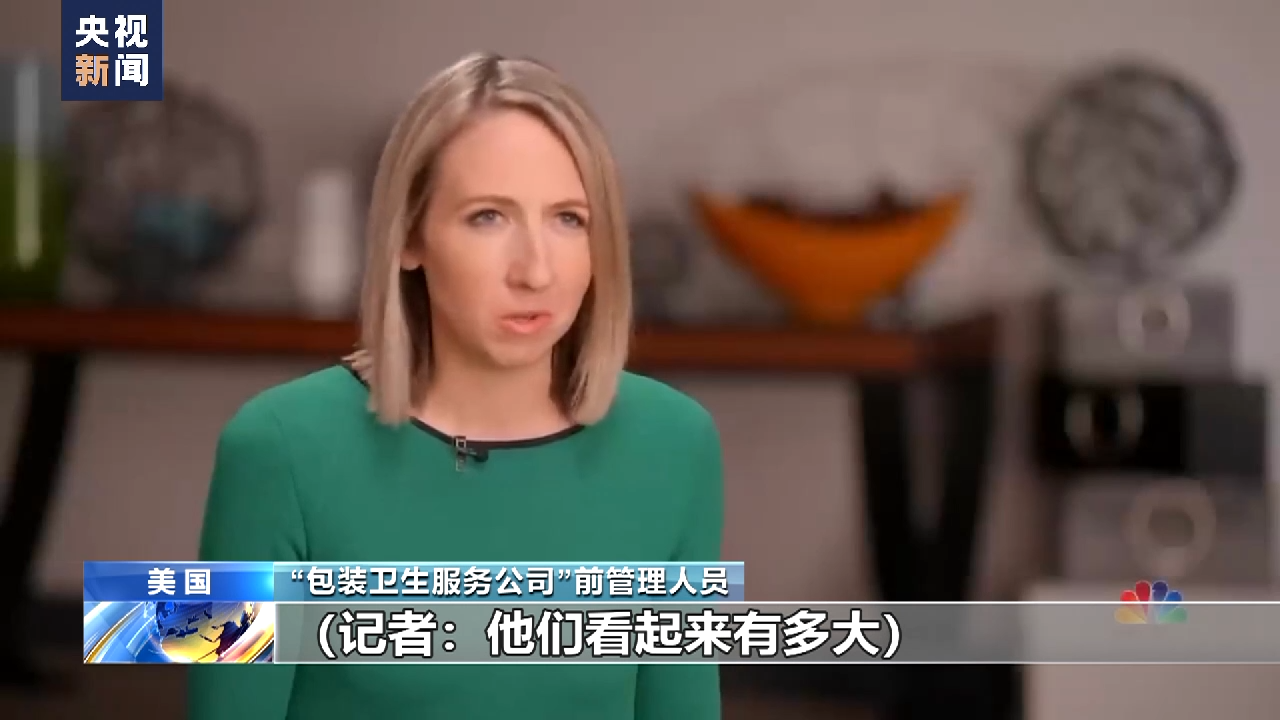 
江苏省中医院黄牛代挂号电话票贩子号贩子网上预约挂号,住院检查加快,美国童工问题触目惊心 多家美企被曝雇用童工从事危险工作