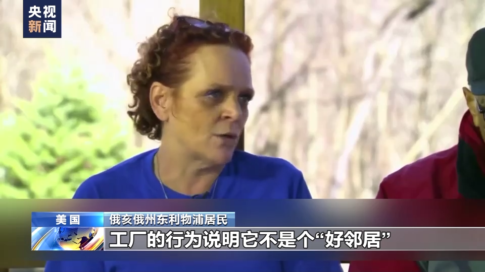 
杭州市第一人民医院黄牛代挂号电话票贩子号贩子网上预约挂号,住院检查加快,俄亥俄州“毒火车”引发环境灾难 美国多地污染物处理厂被曝曾违规