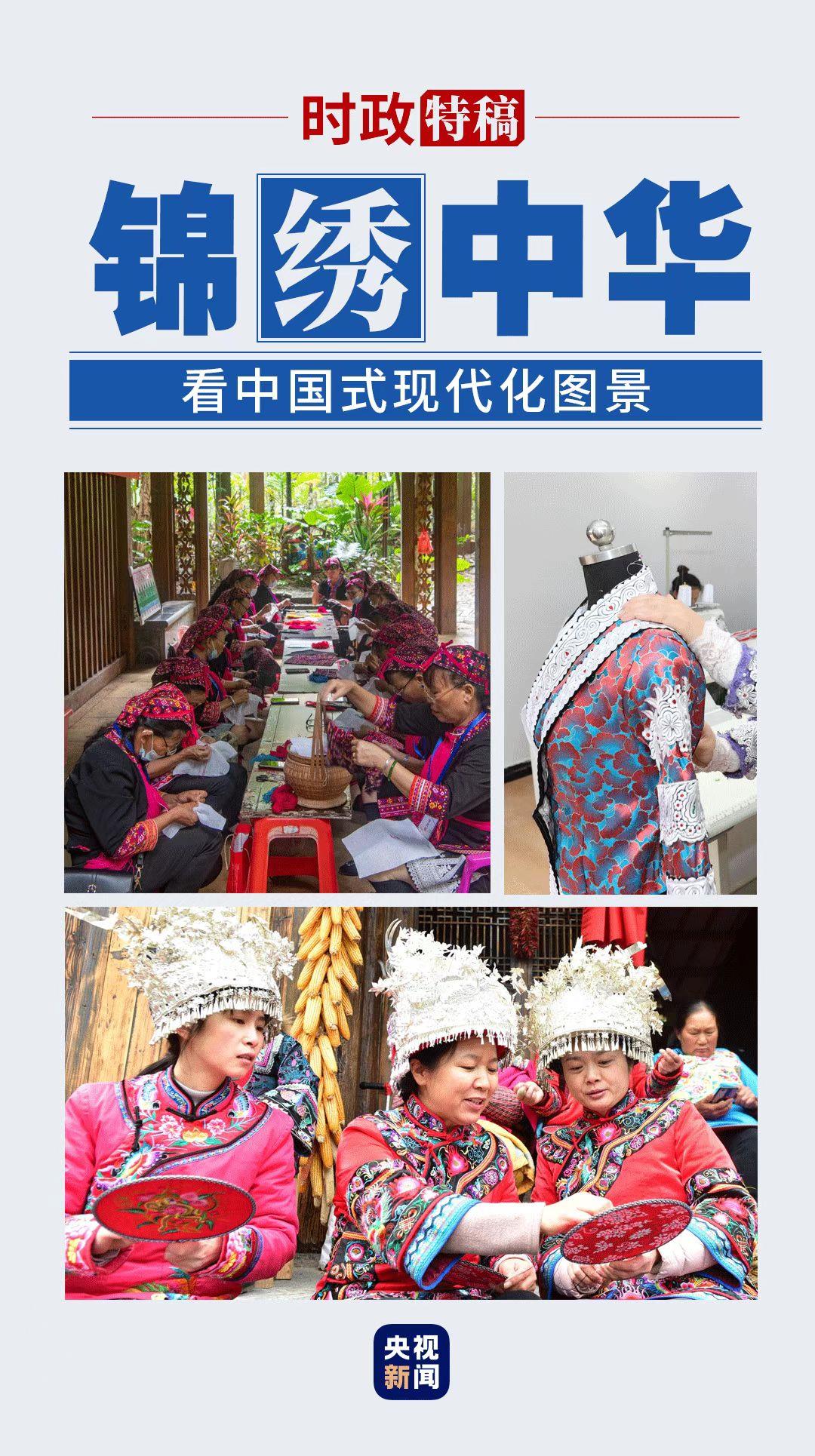 
浙江大学邵逸夫医院黄牛代挂号电话票贩子号贩子网上预约挂号,住院检查加快,看中国式现代化图景丨锦绣中华