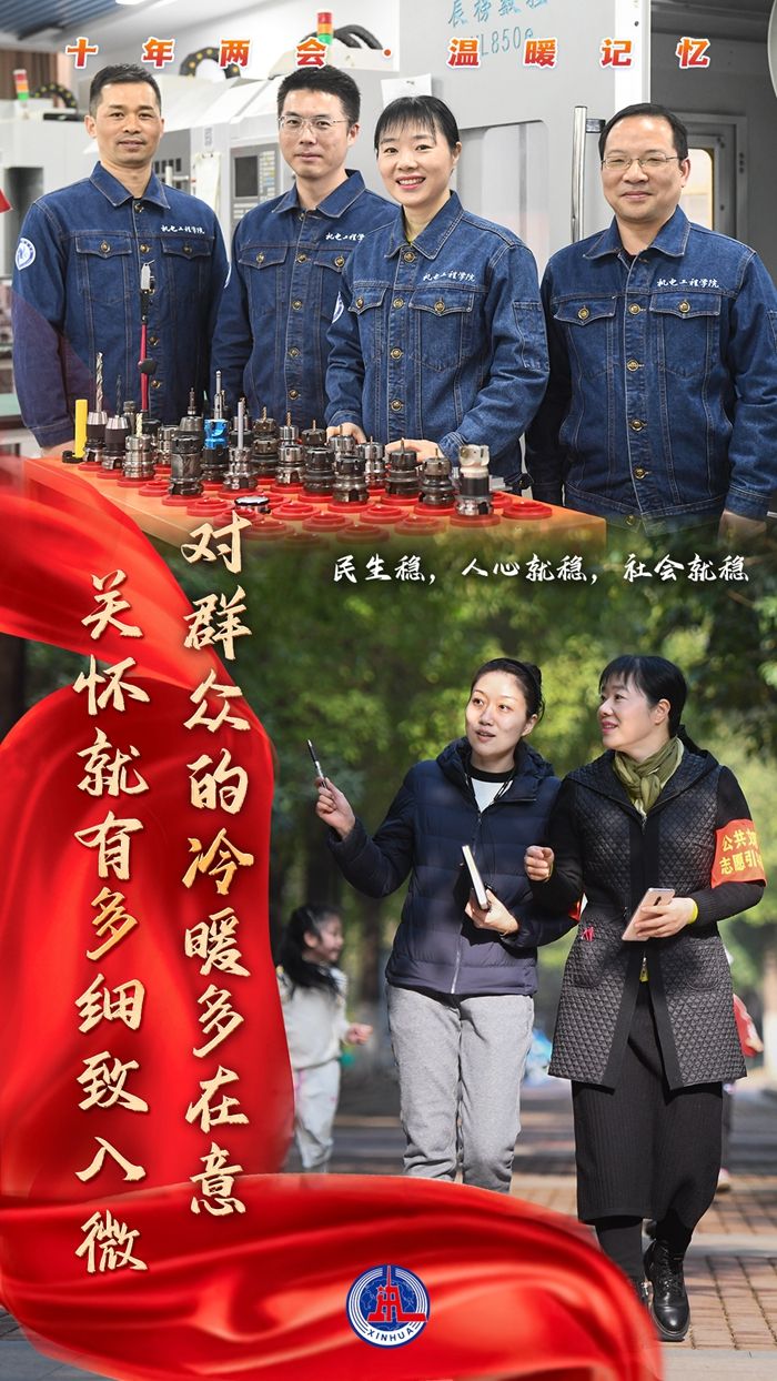 
北京积水潭医院黄牛代挂号电话票贩子号贩子网上预约挂号,住院检查加快,十年两会·温暖记忆｜“对群众的冷暖多在意，关怀就有多细致入微”