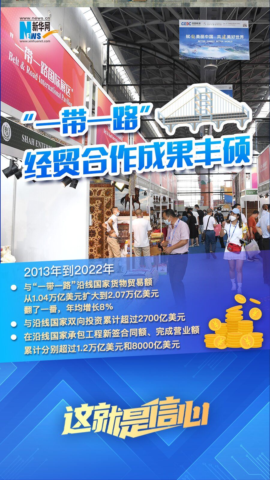 
南京金陵医院黄牛代挂号电话票贩子号贩子网上预约挂号,住院检查加快,这就是信心丨促消费稳外贸引外资 助力商务高质量发展