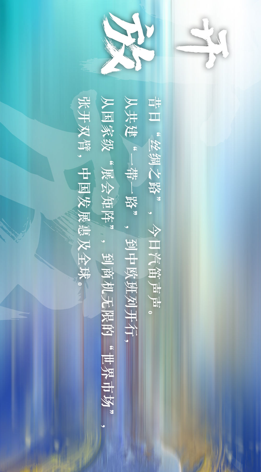 
中国中医科学院西苑黄牛代挂号电话票贩子号贩子网上预约挂号,住院检查加快,这是“想象力星球”，也是春天里的中国