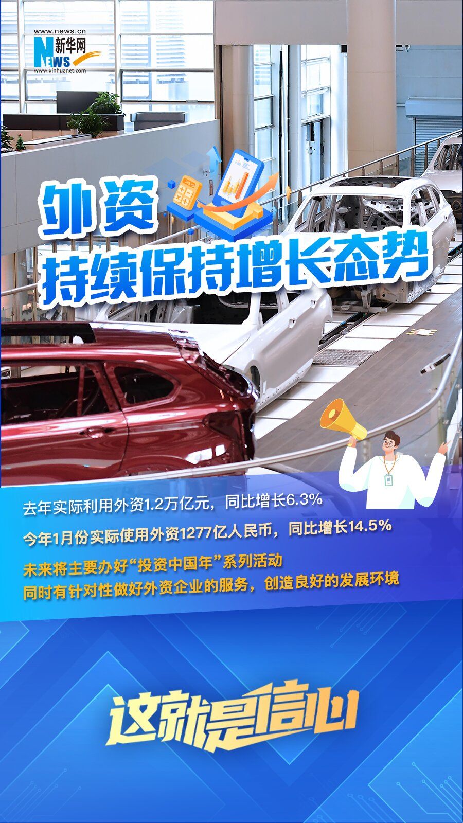 
南京金陵医院黄牛代挂号电话票贩子号贩子网上预约挂号,住院检查加快,这就是信心丨促消费稳外贸引外资 助力商务高质量发展