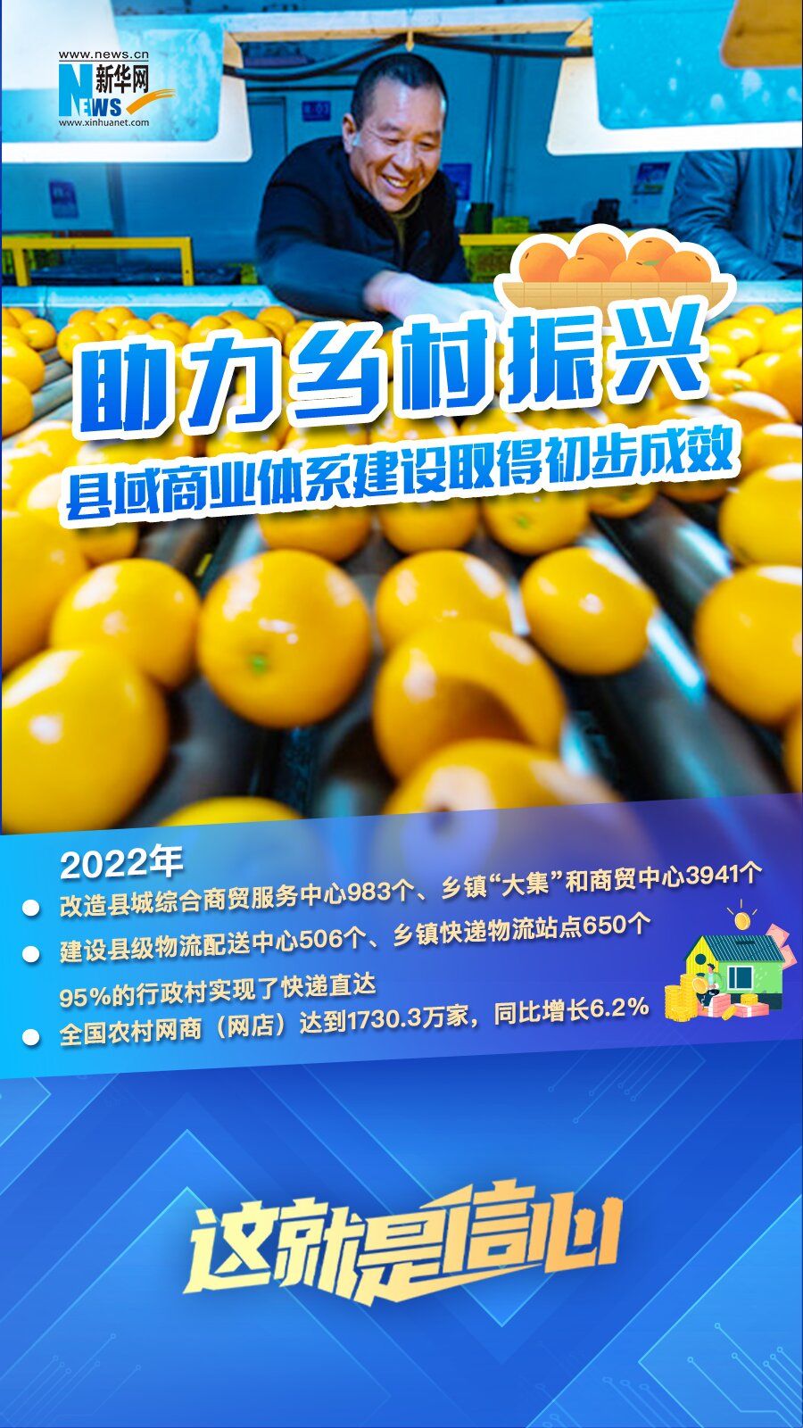
南京金陵医院黄牛代挂号电话票贩子号贩子网上预约挂号,住院检查加快,这就是信心丨促消费稳外贸引外资 助力商务高质量发展