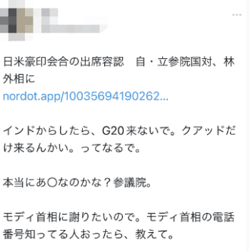 
杭州市三医院黄牛代挂号电话票贩子号贩子网上预约挂号,住院检查加快,林芳正缺席G20外长会，却出现在第二天的美日印澳外长合影中……