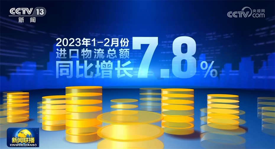 
浙江大学妇产科医院黄牛代挂号电话票贩子号贩子网上预约挂号,住院检查加快,今年前两个月我国物流需求恢复加快