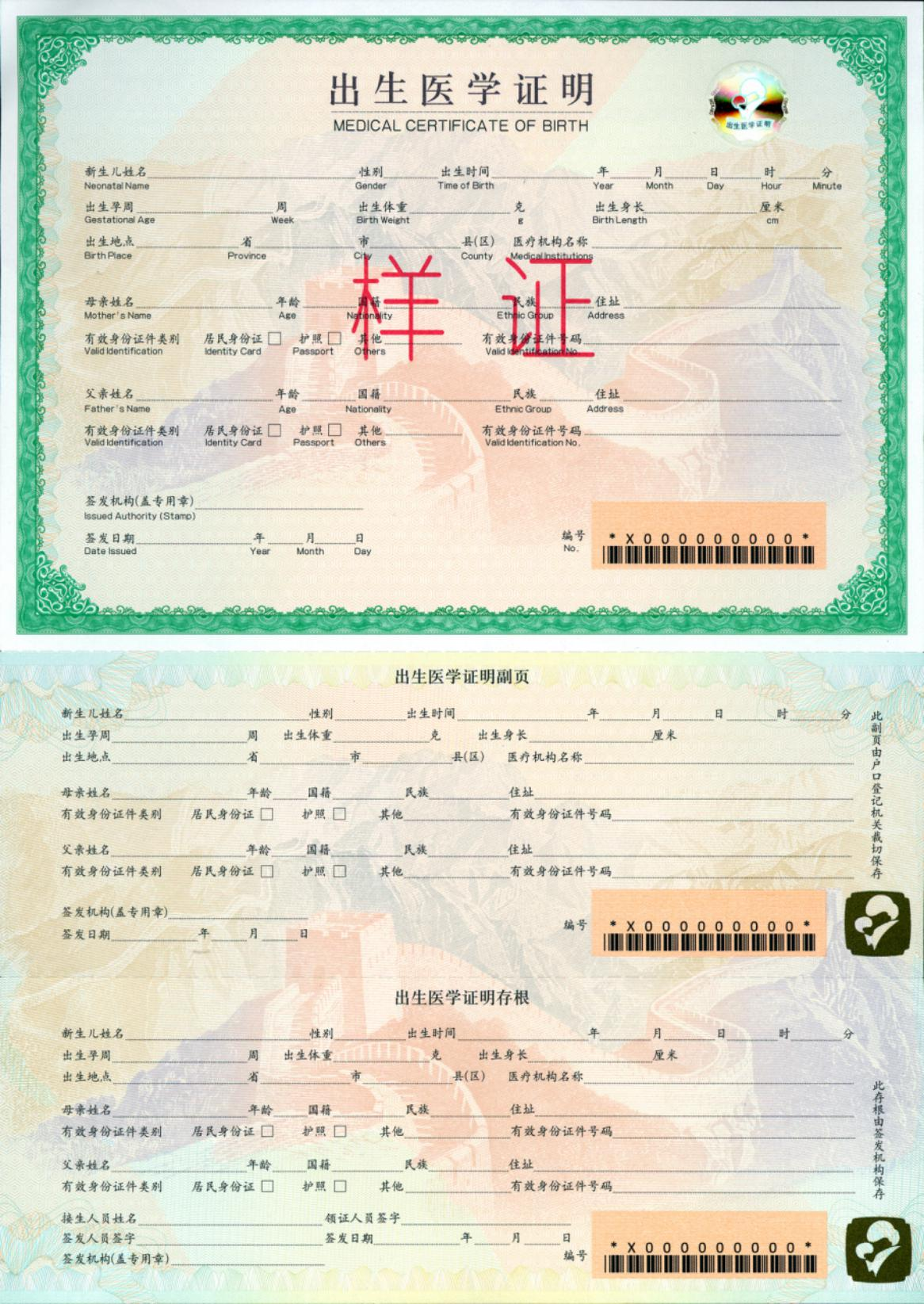 
中国人民解放军总医院黄牛代挂号电话票贩子号贩子网上预约挂号,住院检查加快,关系你我生活 这些新规4月起施行→