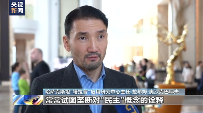 
天津血液研究所黄牛代挂号电话票贩子号贩子网上预约挂号,住院检查加快,国际人士：美国借所谓“民主峰会”推进美式霸权