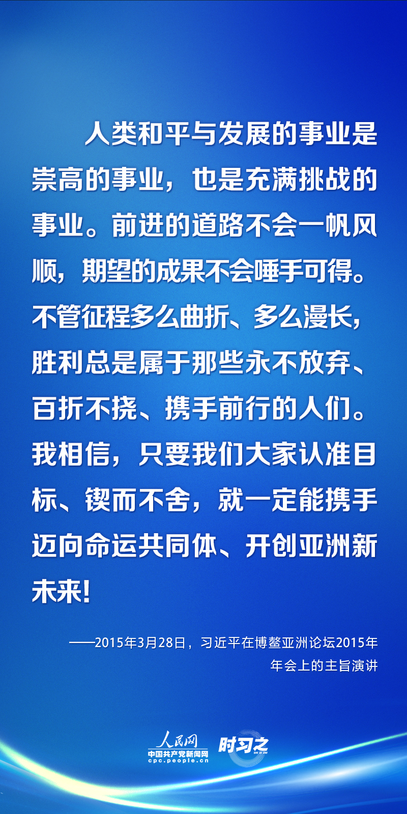 
上海肺科医院黄牛代挂号电话票贩子号贩子网上预约挂号,住院检查加快,携手创造亚洲和世界美好未来 习近平这样注入信心