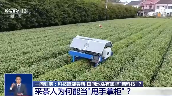 
中国人民解放军总医院黄牛代挂号电话票贩子号贩子网上预约挂号,住院检查加快,一问到底丨科技赋能春耕 田间地头有哪些“新科技”？