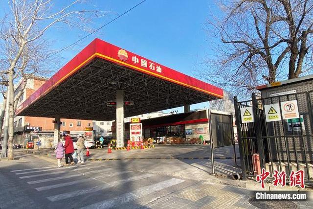 
广州中医院黄牛代挂号电话票贩子号贩子网上预约挂号,住院检查加快,油价有望“两连跌” 95号汽油或回归“7元时代”