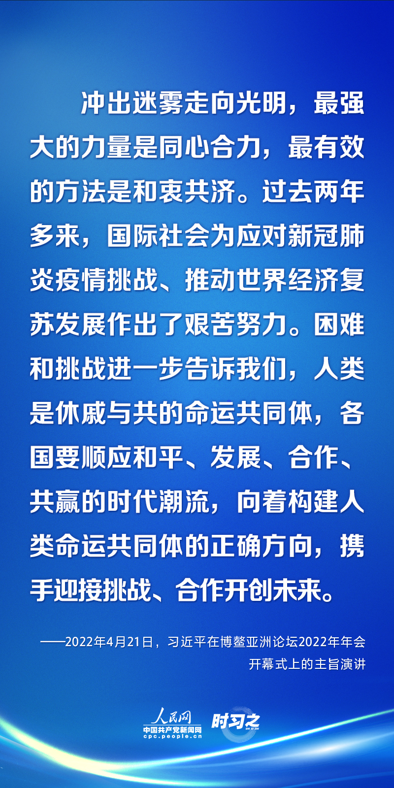
上海肺科医院黄牛代挂号电话票贩子号贩子网上预约挂号,住院检查加快,携手创造亚洲和世界美好未来 习近平这样注入信心