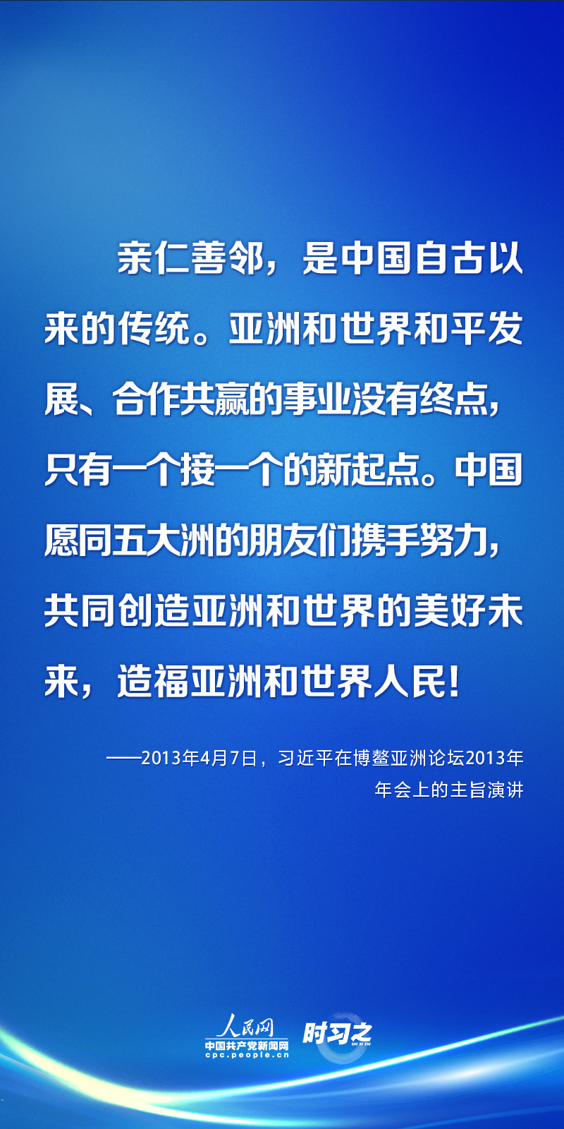 
上海肺科医院黄牛代挂号电话票贩子号贩子网上预约挂号,住院检查加快,携手创造亚洲和世界美好未来 习近平这样注入信心