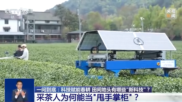 
中国人民解放军总医院黄牛代挂号电话票贩子号贩子网上预约挂号,住院检查加快,一问到底丨科技赋能春耕 田间地头有哪些“新科技”？