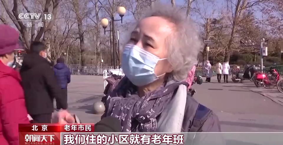 
上海第九人民医院黄牛代挂号电话票贩子号贩子网上预约挂号,住院检查加快,国家老年大学揭牌 “银发同学们”都关心哪些事儿？