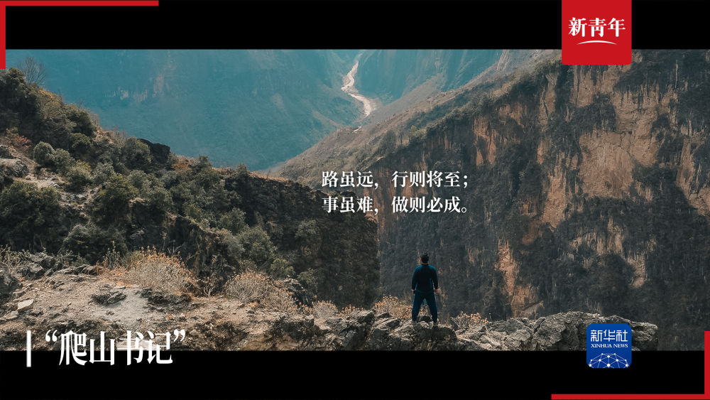 
广州中医院黄牛代挂号电话票贩子号贩子网上预约挂号,住院检查加快,新青年 | 这位人大代表，是村里第一个大学生，也是最后一任“爬山书记”