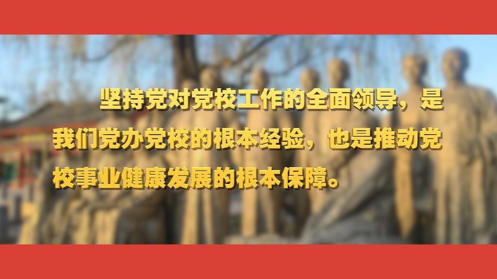 
上海各大医院黄牛代挂号电话票贩子号贩子网上预约挂号,住院检查加快,关于党校工作，总书记这样强调