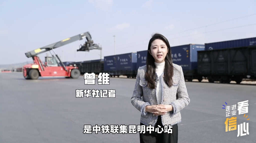 
上海肺科医院黄牛代挂号电话票贩子号贩子网上预约挂号,住院检查加快,走进企业看信心｜这个货场助推国际产业链供应链稳定