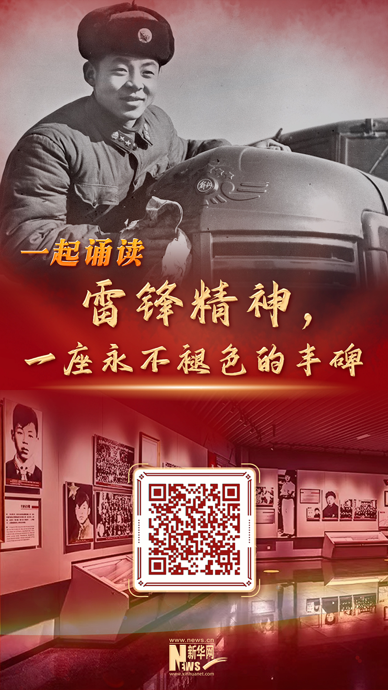 
中国中医科学院眼科医院黄牛代挂号电话票贩子号贩子网上预约挂号,住院检查加快,今天，一起诵读“雷锋精神，一座永不褪色的丰碑”