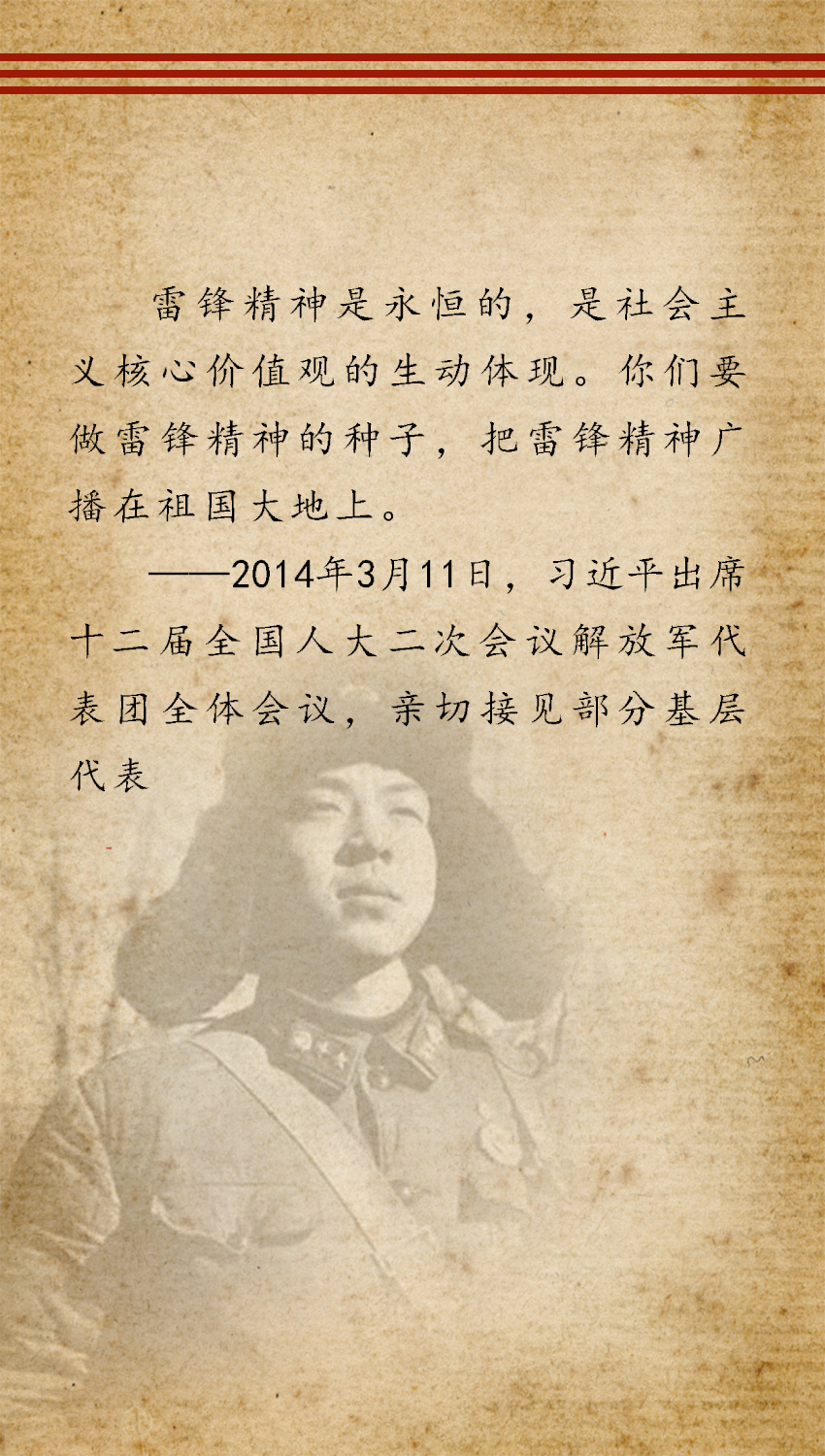 
杭州市三医院黄牛代挂号电话票贩子号贩子网上预约挂号,住院检查加快,新时代如何学雷锋？习近平总书记这样强调