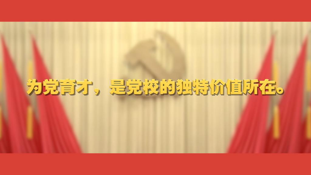 
上海各大医院黄牛代挂号电话票贩子号贩子网上预约挂号,住院检查加快,关于党校工作，总书记这样强调
