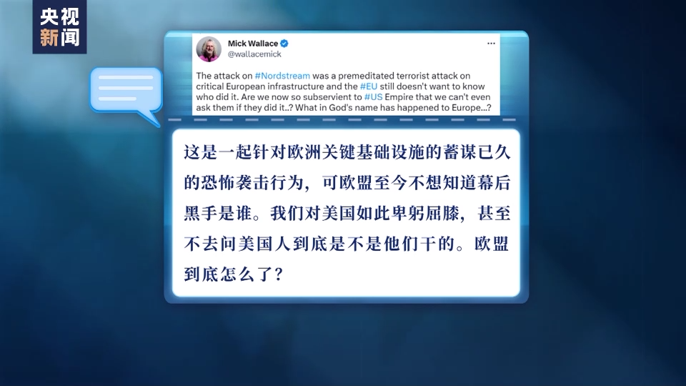 
北京同仁医院黄牛代挂号电话票贩子号贩子网上预约挂号,住院检查加快,“北溪”管道事件疑点重重 美民众：美国在恐吓全世界