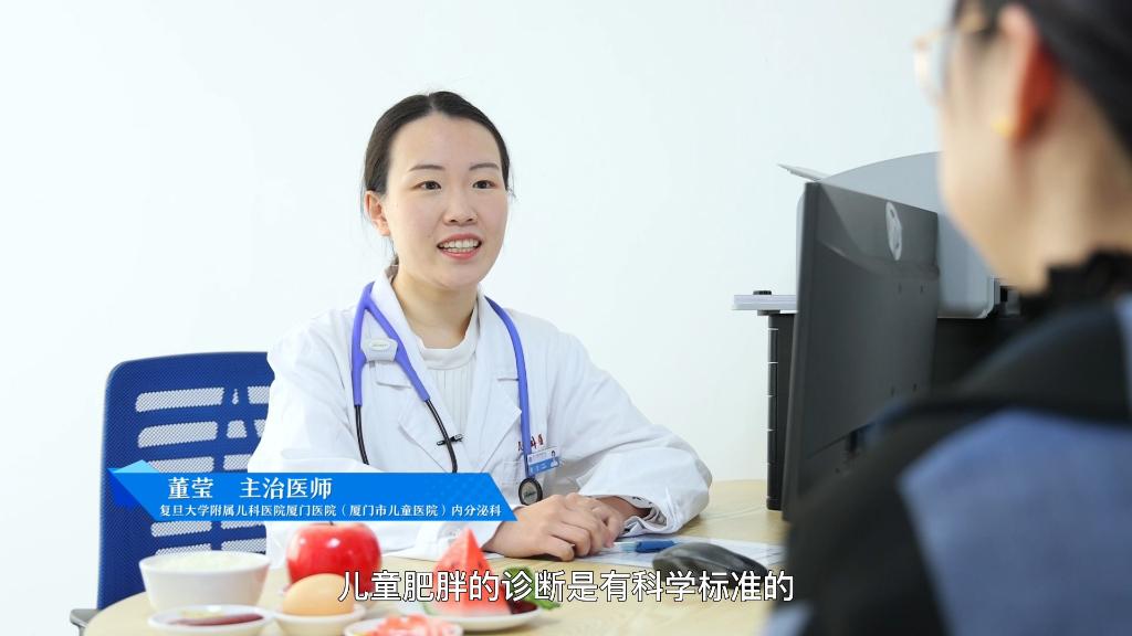 
中国中医科学院眼科医院黄牛代挂号电话票贩子号贩子网上预约挂号,住院检查加快,超重、肥胖问题频频，孩子的身材要怎么管理？