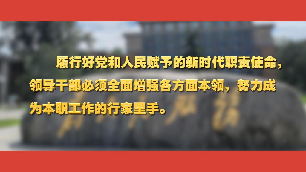 
上海各大医院黄牛代挂号电话票贩子号贩子网上预约挂号,住院检查加快,关于党校工作，总书记这样强调
