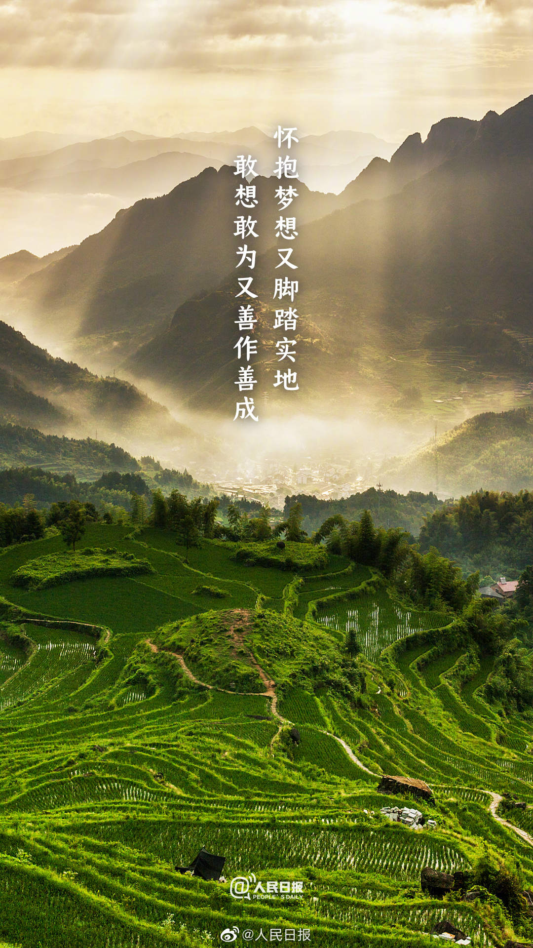 
北京积水潭医院黄牛代挂号电话票贩子号贩子网上预约挂号,住院检查加快,新的春天，新的征程，春天奋斗壁纸收好