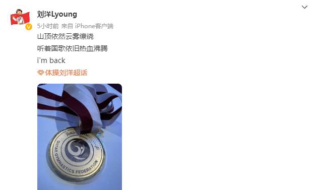 
首都医科大学附属儿童医院黄牛代挂号电话票贩子号贩子网上预约挂号,住院检查加快,体操世界杯刘洋吊环夺冠：听着国歌依旧热血沸腾