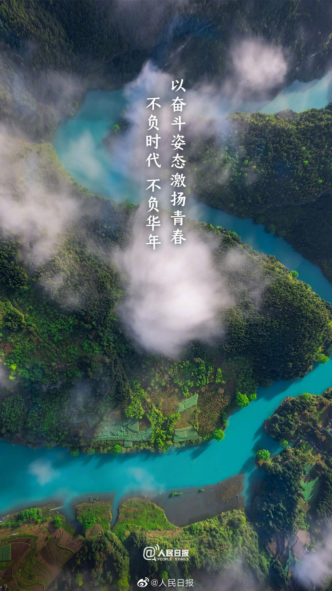 
北京积水潭医院黄牛代挂号电话票贩子号贩子网上预约挂号,住院检查加快,新的春天，新的征程，春天奋斗壁纸收好