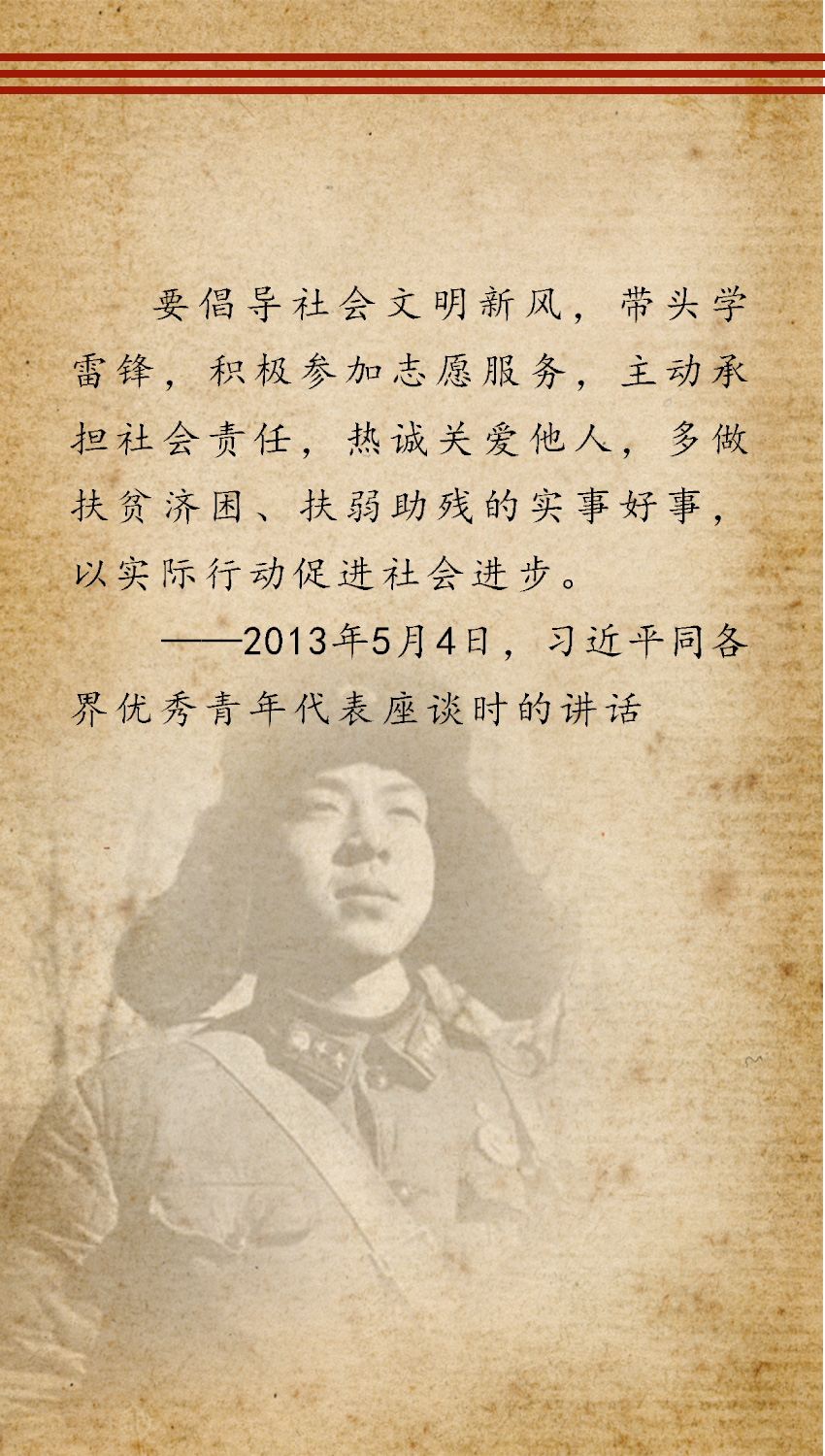 
杭州市三医院黄牛代挂号电话票贩子号贩子网上预约挂号,住院检查加快,新时代如何学雷锋？习近平总书记这样强调