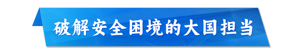 
杭州市儿童医院黄牛代挂号电话票贩子号贩子网上预约挂号,住院检查加快,这两份文件，让世界读懂中国的安全观