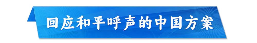 
杭州市儿童医院黄牛代挂号电话票贩子号贩子网上预约挂号,住院检查加快,这两份文件，让世界读懂中国的安全观
