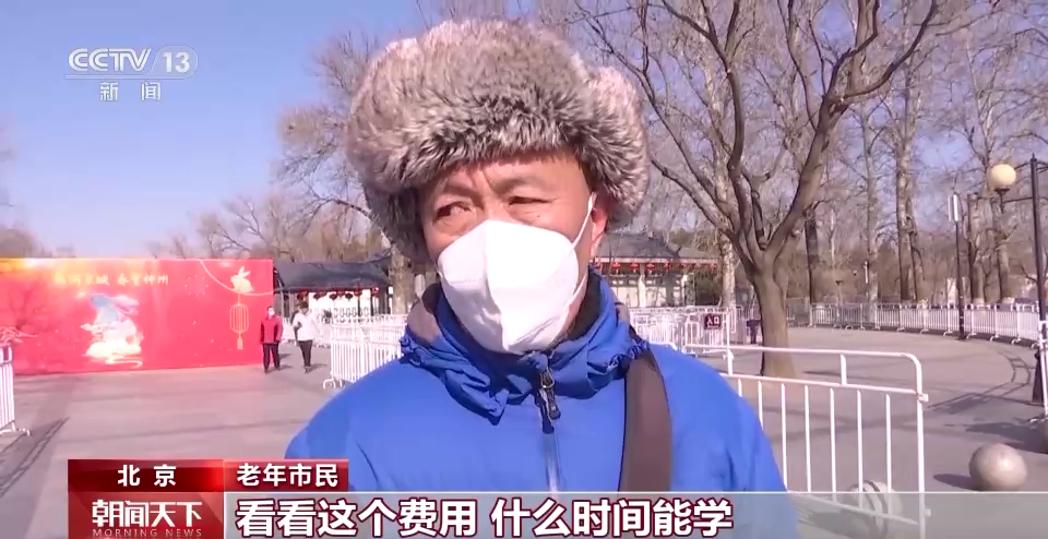 
上海第九人民医院黄牛代挂号电话票贩子号贩子网上预约挂号,住院检查加快,国家老年大学揭牌 “银发同学们”都关心哪些事儿？