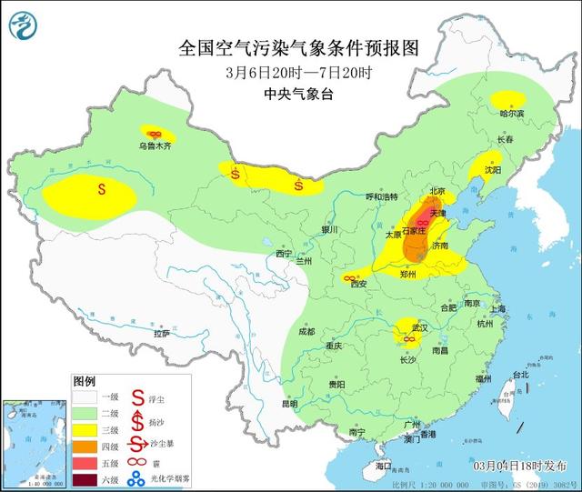 
首都医科大学附属阜外医院黄牛代挂号电话票贩子号贩子网上预约挂号,住院检查加快,中央气象台：华北黄淮大气扩散条件较差