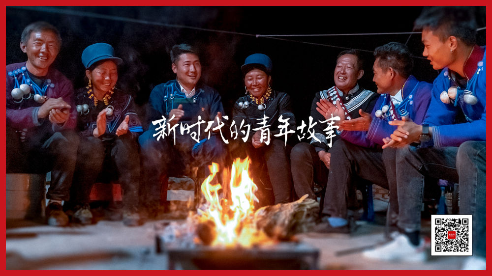 
广州中医院黄牛代挂号电话票贩子号贩子网上预约挂号,住院检查加快,新青年 | 这位人大代表，是村里第一个大学生，也是最后一任“爬山书记”