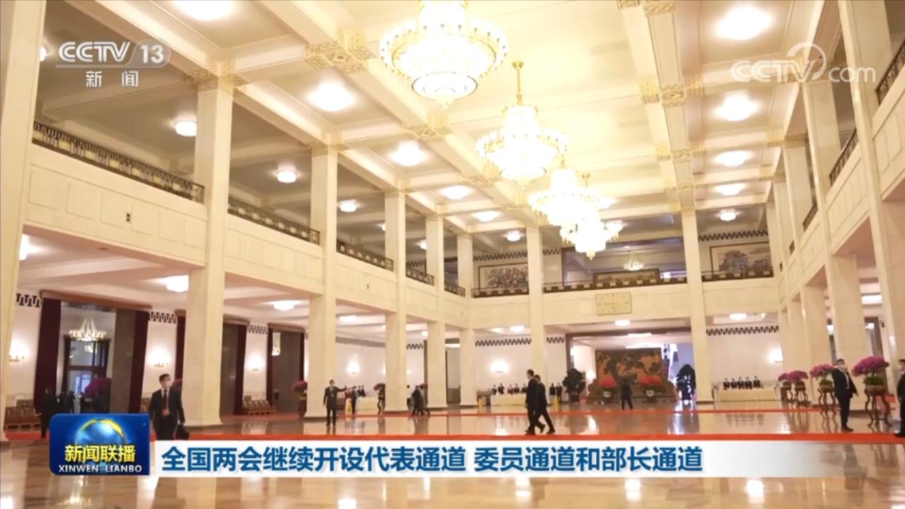 
中山大学肿瘤医院黄牛代挂号电话票贩子号贩子网上预约挂号,住院检查加快,全国两会继续开设代表通道、委员通道和部长通道