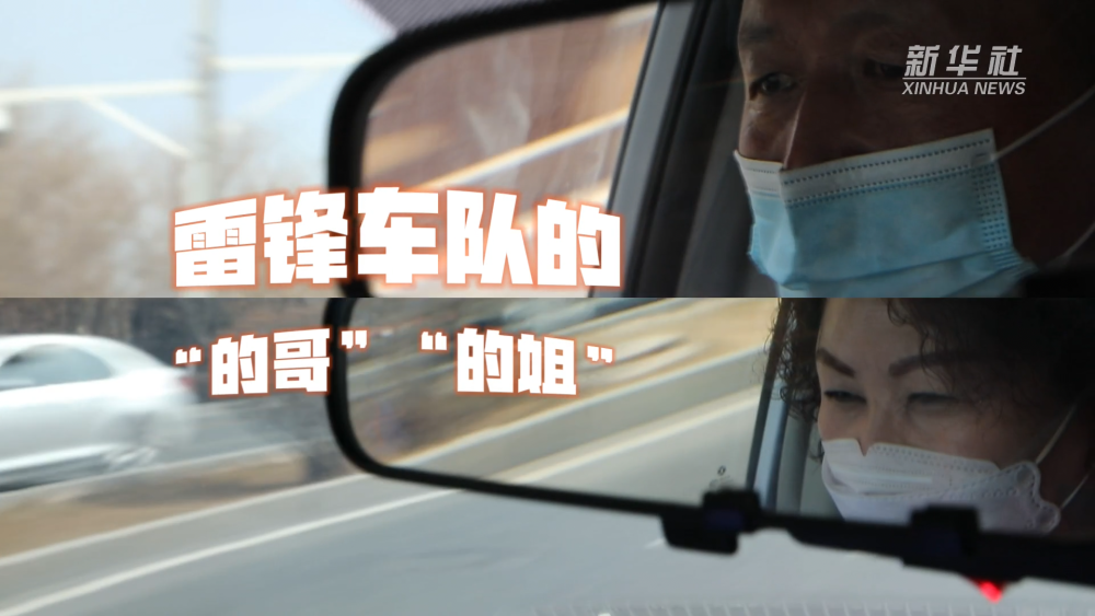 
杭州市一医院黄牛代挂号电话票贩子号贩子网上预约挂号,住院检查加快,雷锋车队的“的哥”“的姐”