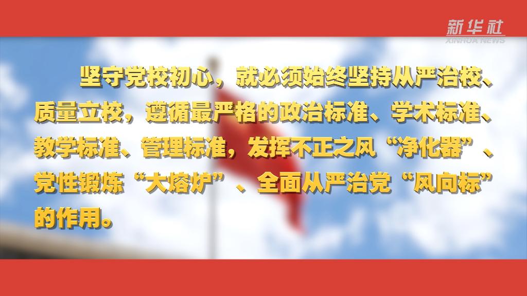 
上海各大医院黄牛代挂号电话票贩子号贩子网上预约挂号,住院检查加快,关于党校工作，总书记这样强调