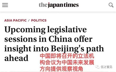 
北京鼓楼医院孙凌云黄牛代挂号电话票贩子号贩子网上预约挂号,住院检查加快,中国两会让外国网民有点羡慕