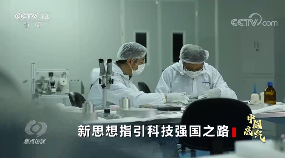 
南京明基医院黄牛代挂号电话票贩子号贩子网上预约挂号,住院检查加快,焦点访谈：中国底气 新思想指引科技强国之路